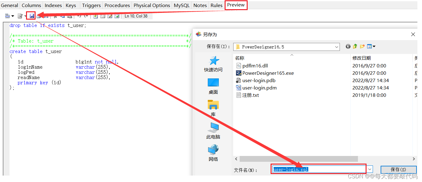 Java连接MySQ据库 | 一文带你掌握JDBC