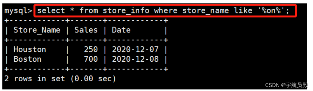 MySQL 高级语句