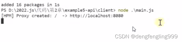 JS-api（三）