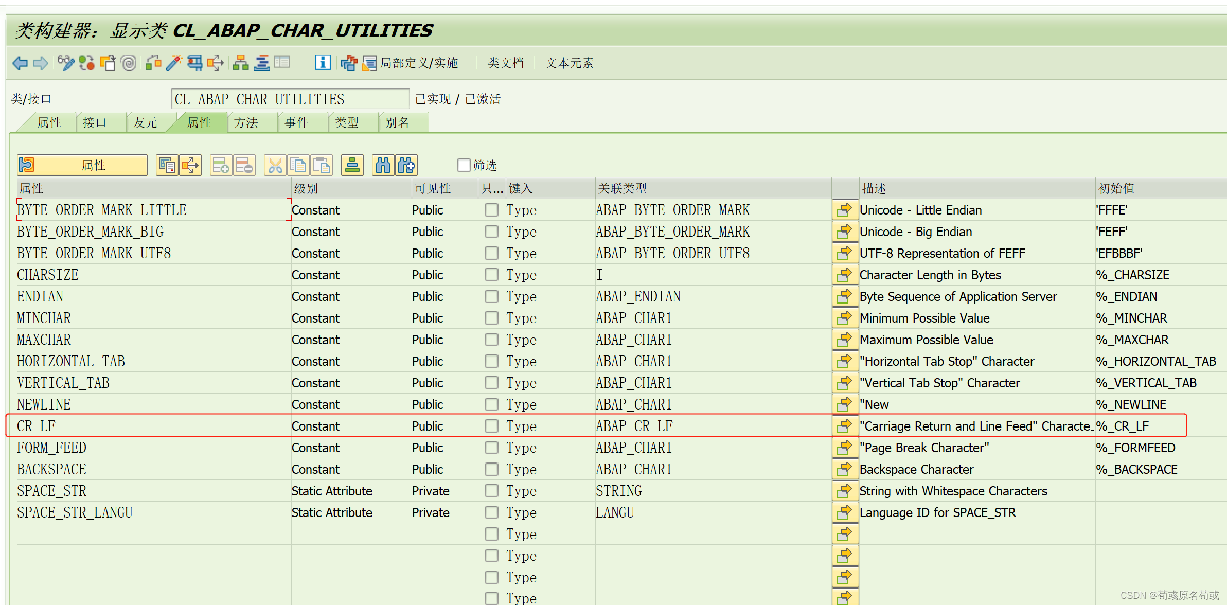 Replace All Occurrences Of Cl Abap Char Utilities Cr Lf