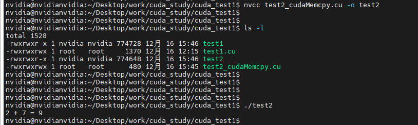 cuda学习笔记3——cuda常用内存相关函数及其使用示例