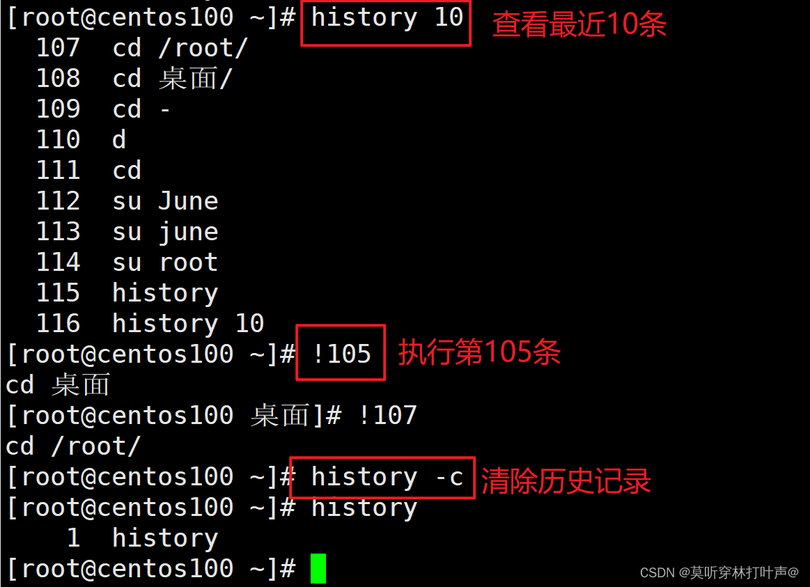 Linux实操篇---常用的基本命令1（跟文件操作相关的命令）