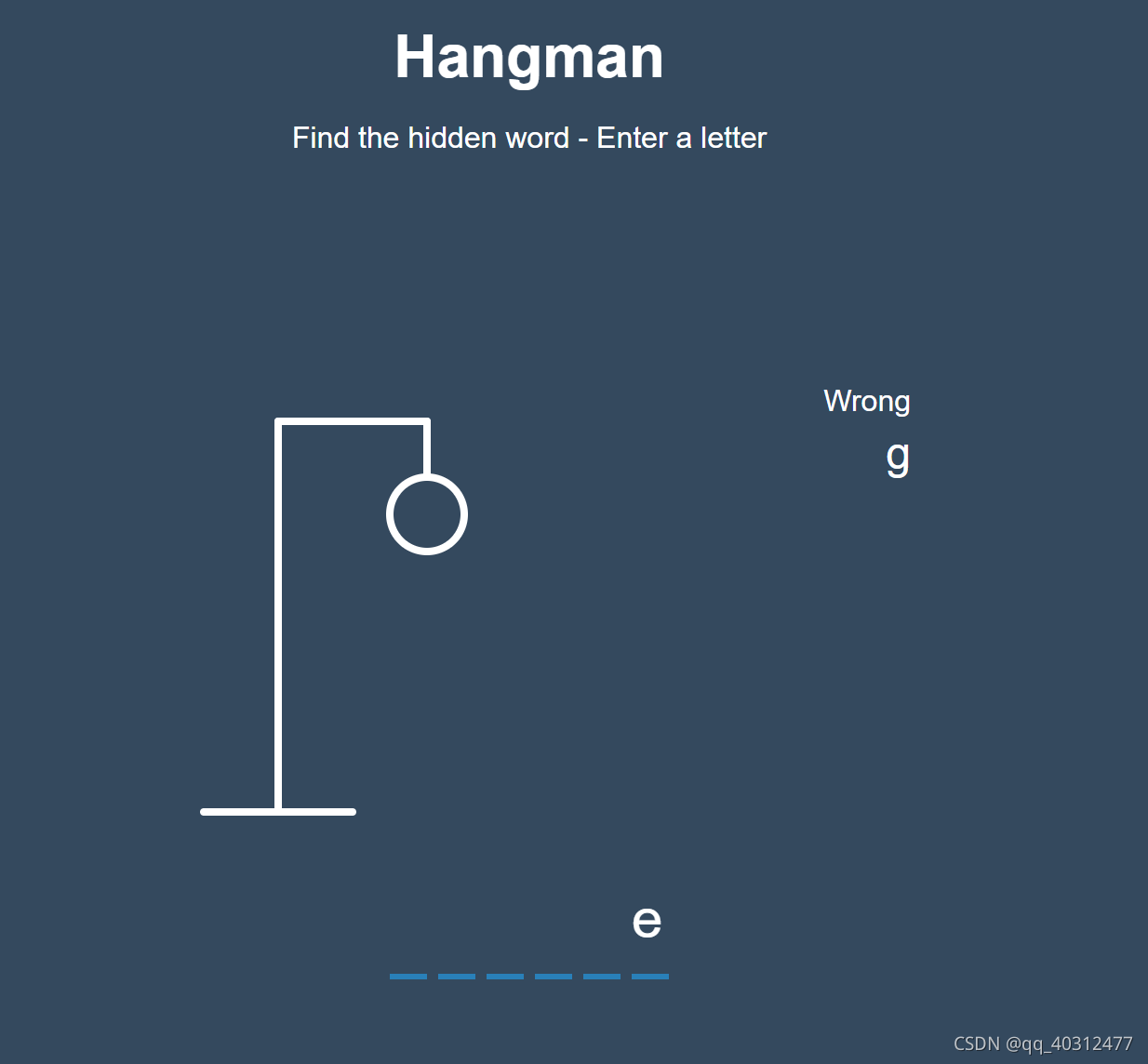 Hangman单词拼写小游戏