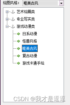 在这里插入图片描述