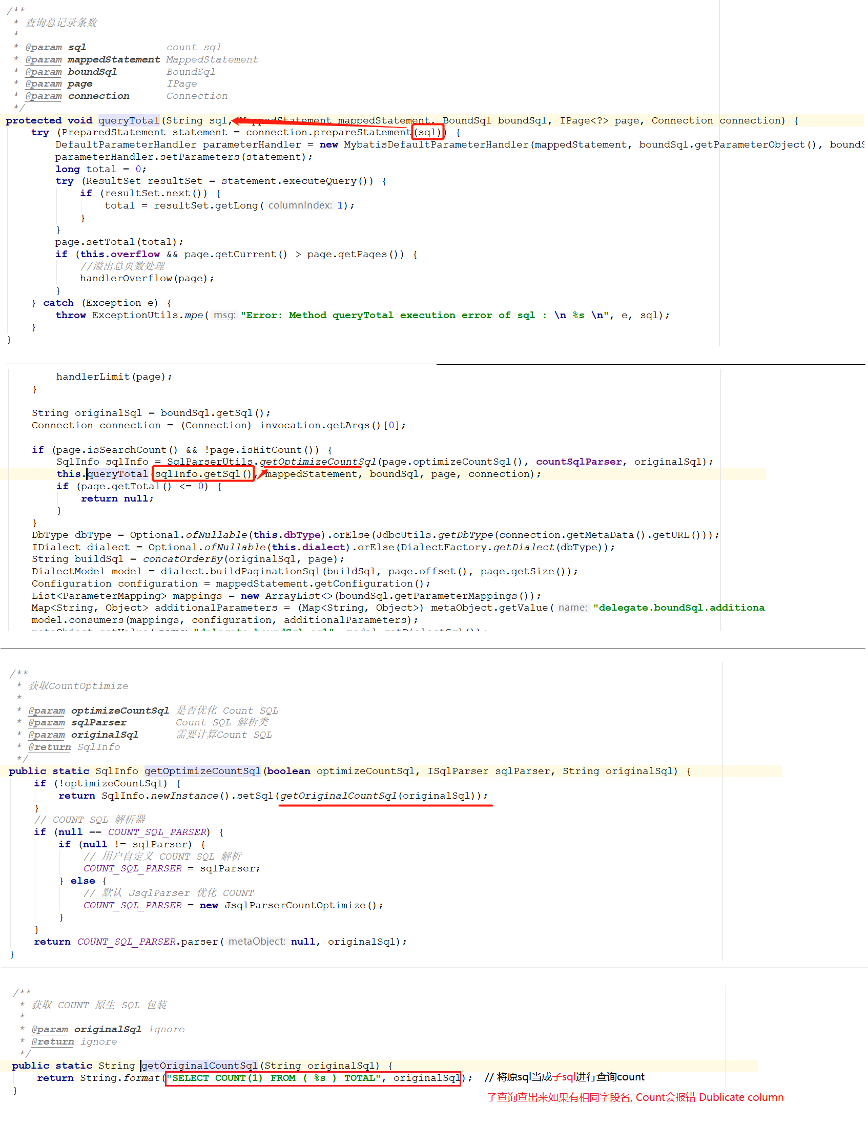 Duplicate column name ‘xxx_column‘
