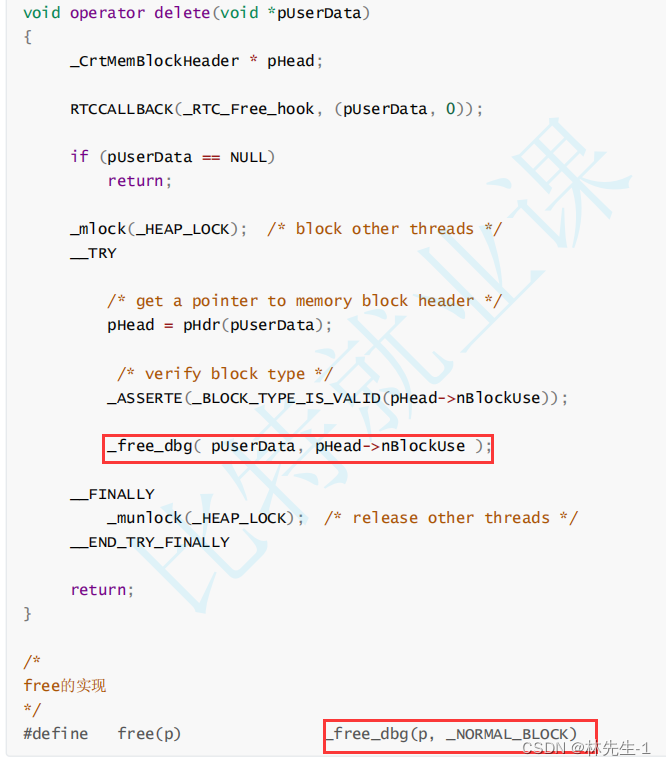 【C++笔记】C++内存管理