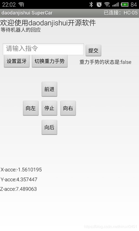 最简单DIY基于蓝牙、51单片机和舵机的钢铁爱国者机关枪控制器