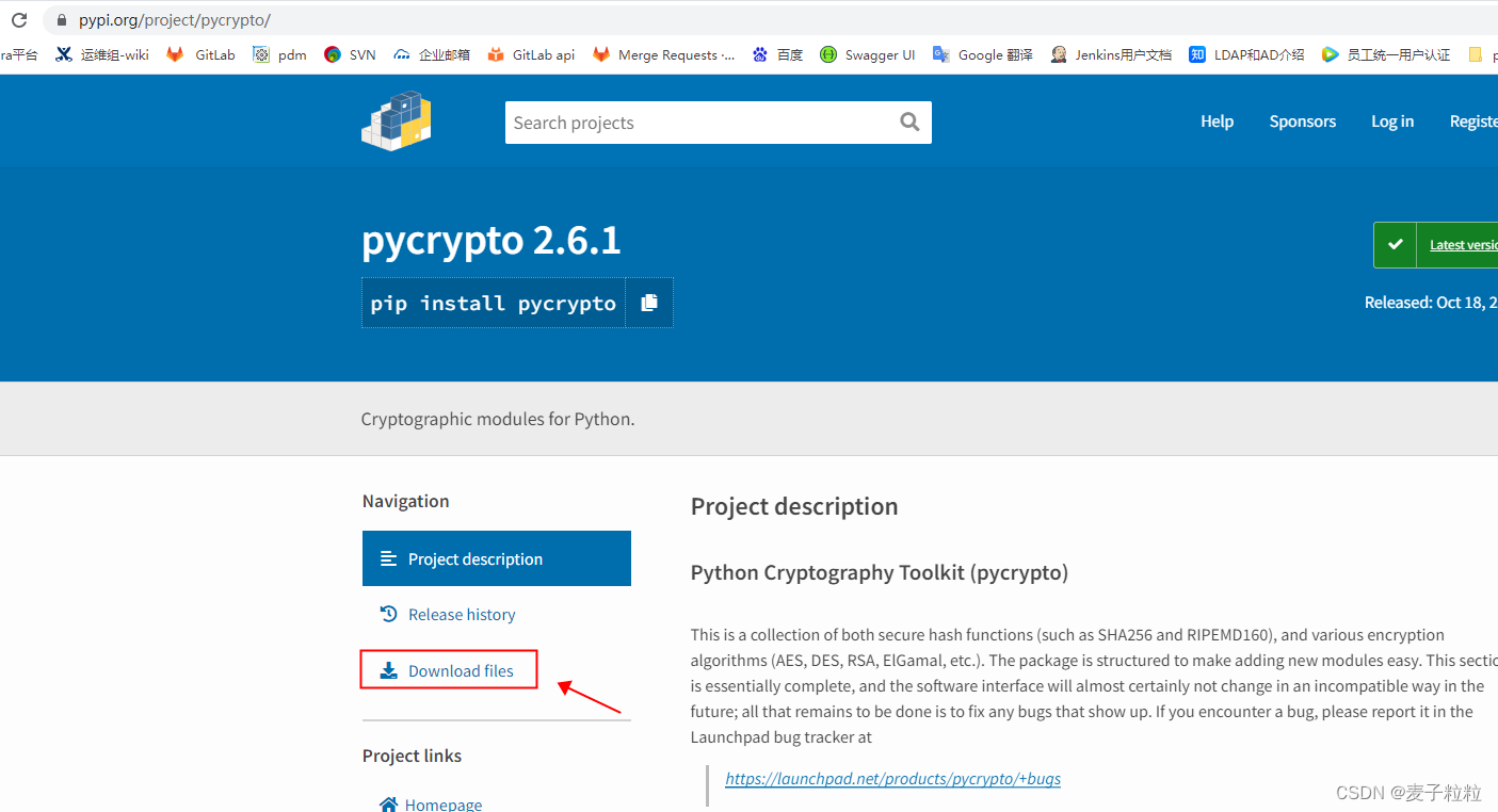 Pycrypto как установить linux