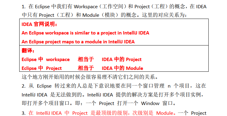【环境与工具】IDE配置——IDEA配置_idea运行配置怎么配置-CSDN博客