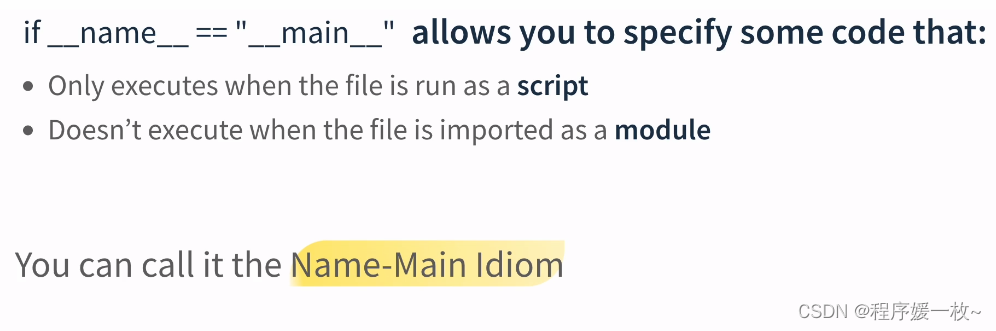 ✨✨✨if __name__ == “__main__“ 在 Python 中意味着什么？