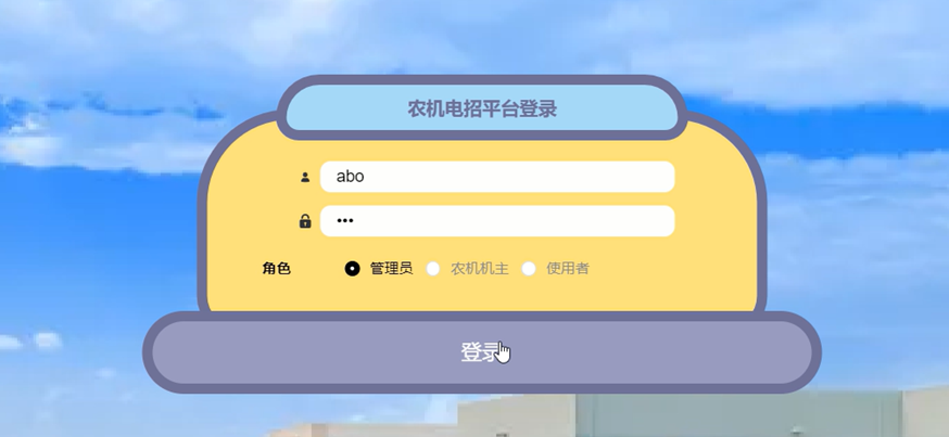 请添加图片描述