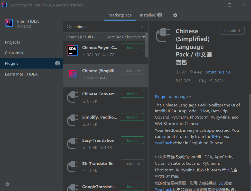 idea-add-bin-folder-to-the-path-csdn