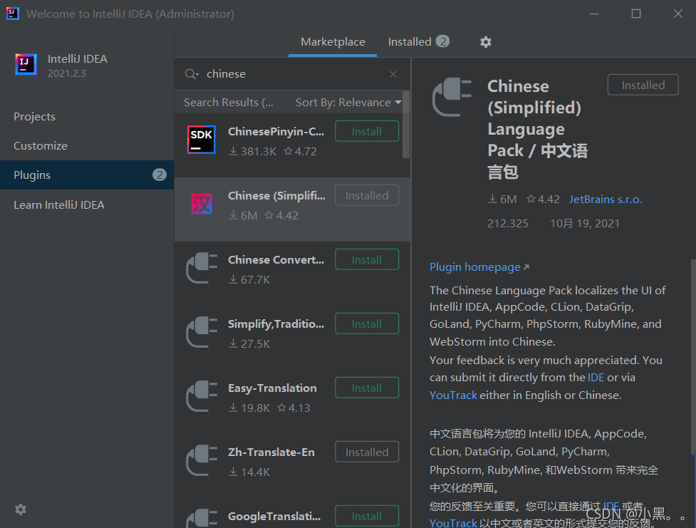 Idea add Bin Folder To The Path CSDN idea-add-bin-folder-to-the-path-csdn