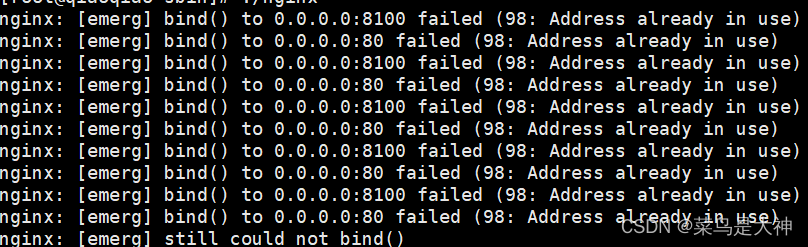 【已解决杀80端口】nginx: [emerg] bind() to 0.0.0.0:80 failed (98: Address already in use)