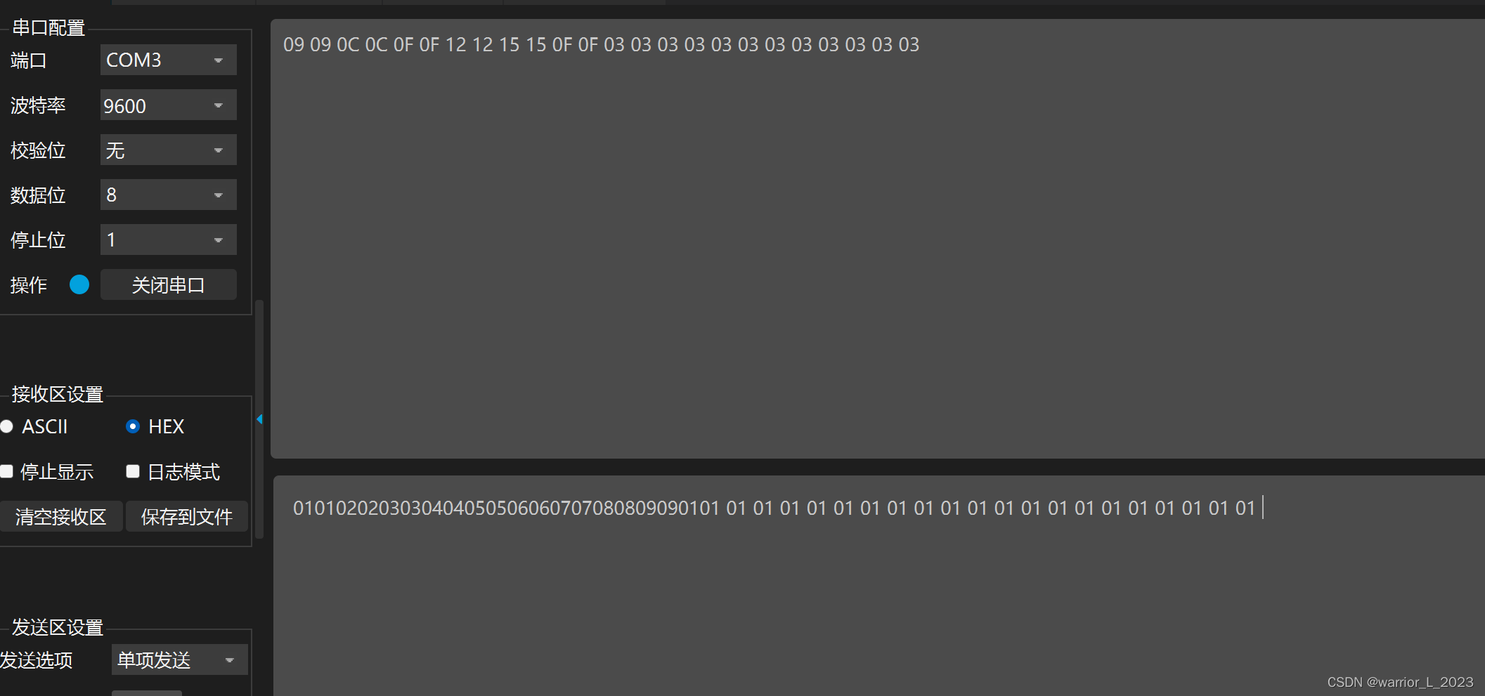 FPGA project : fifo_sum