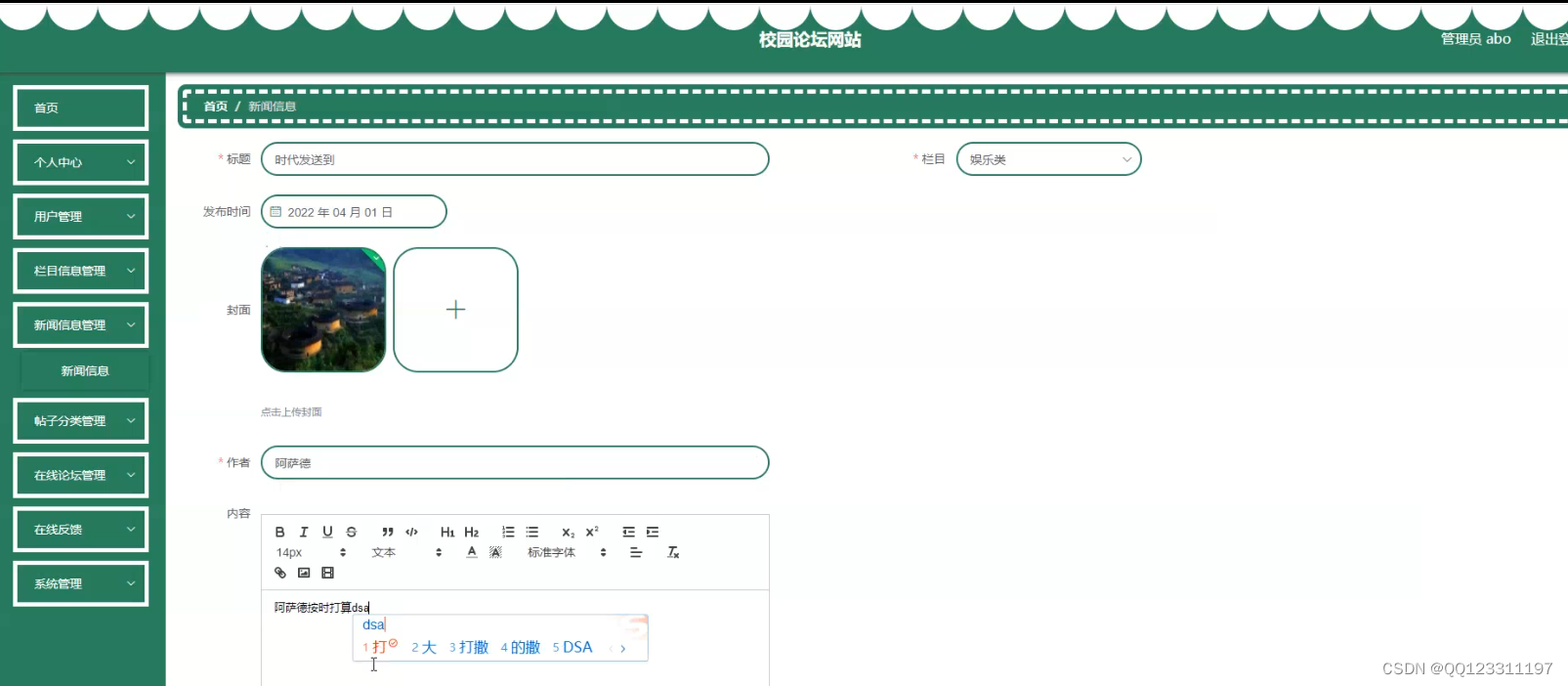 请添加图片描述