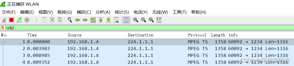 【TCP/IP】【测试】如何使用vlc发送组播协议包或组播数据流