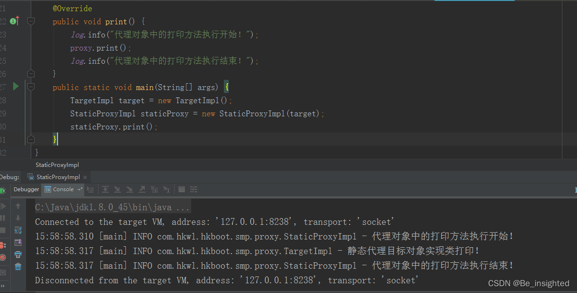 Java实现静态代理[通俗易懂]