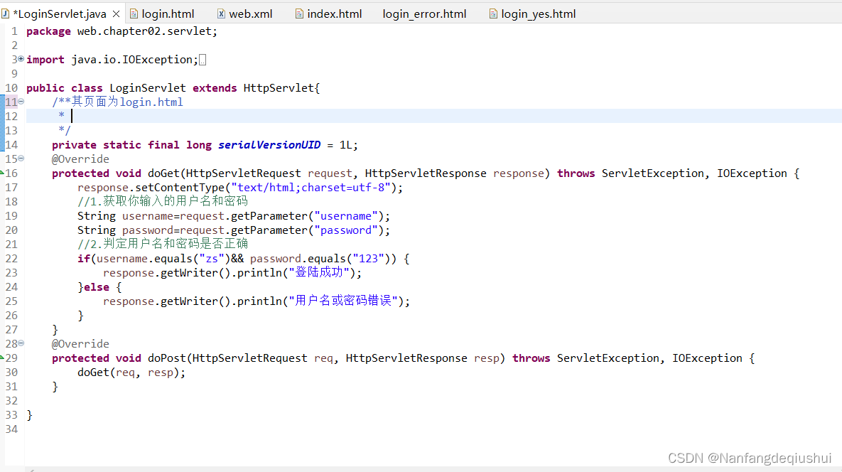 Servlet登录案例_servlet登陆例子CSDN博客