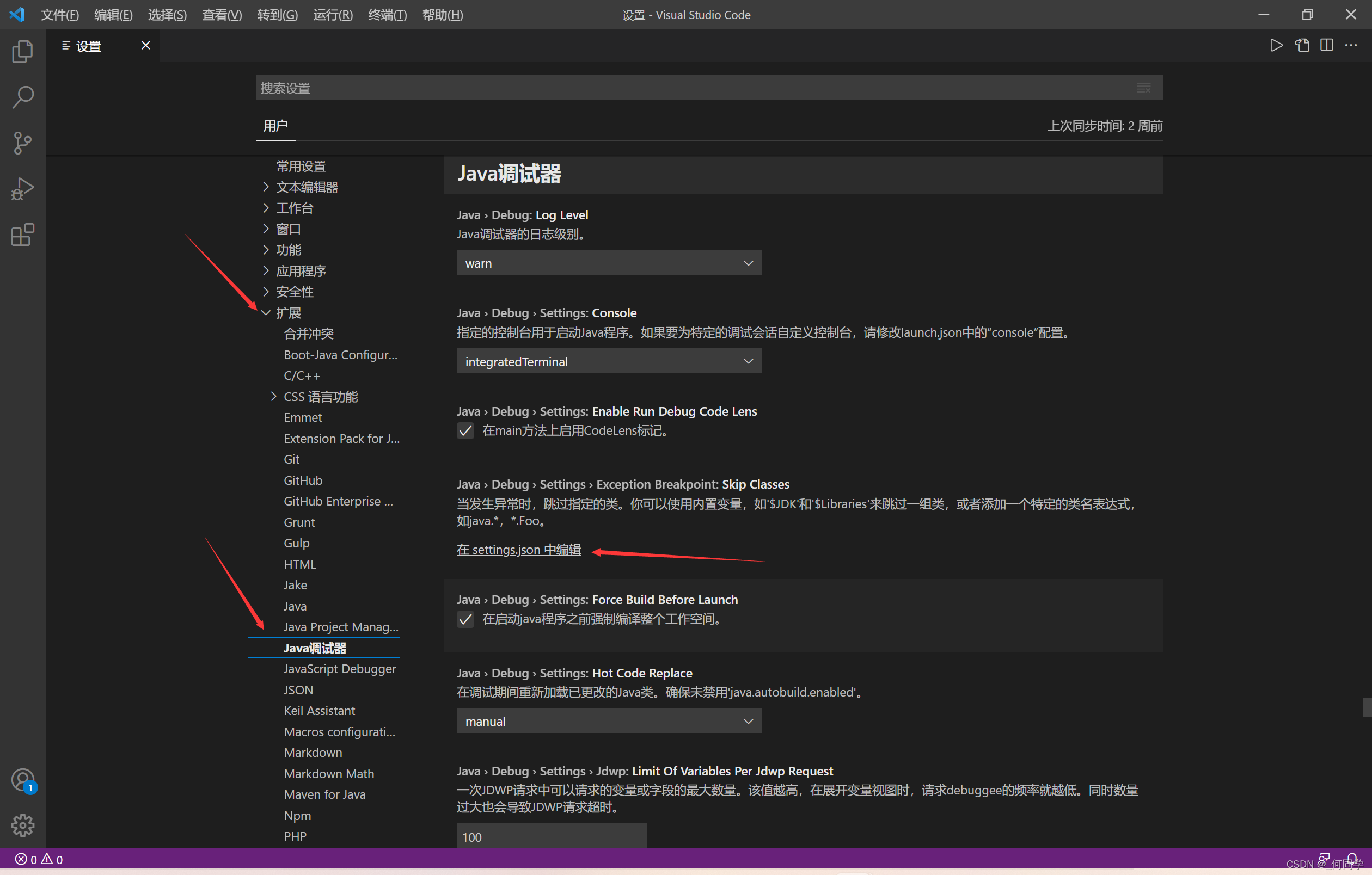 在这里插入图片描述