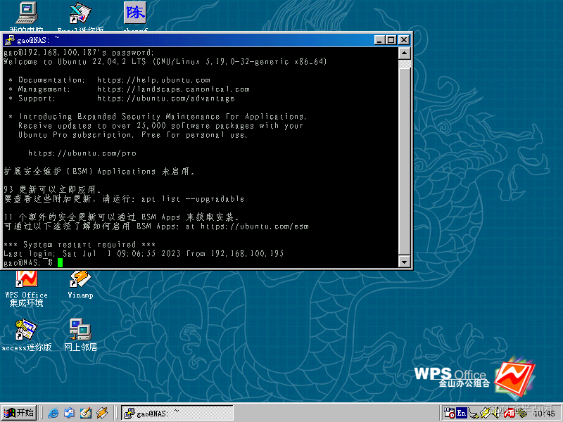 远古 Windows 98 SE 和 putty 0.63 连接 SSH