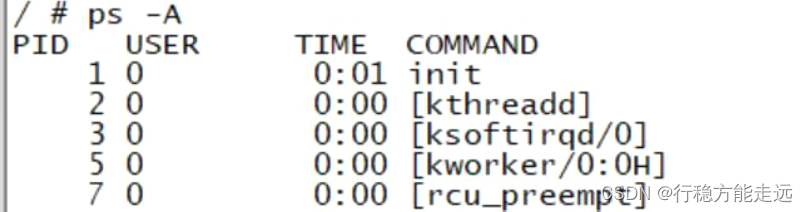 Linux 内核启动流程