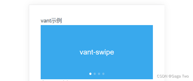 Vue3 引入使用 vant组件详解