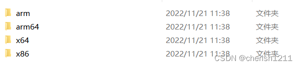 无法运行rc.exe（已解决）