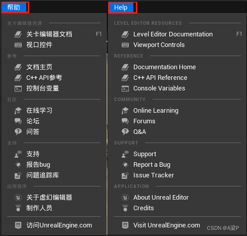 UE基础知识：虚幻引擎编辑器界面-英汉对照表_ue界面是什么_A梁Professionelle Händler的博客-CSDN博客