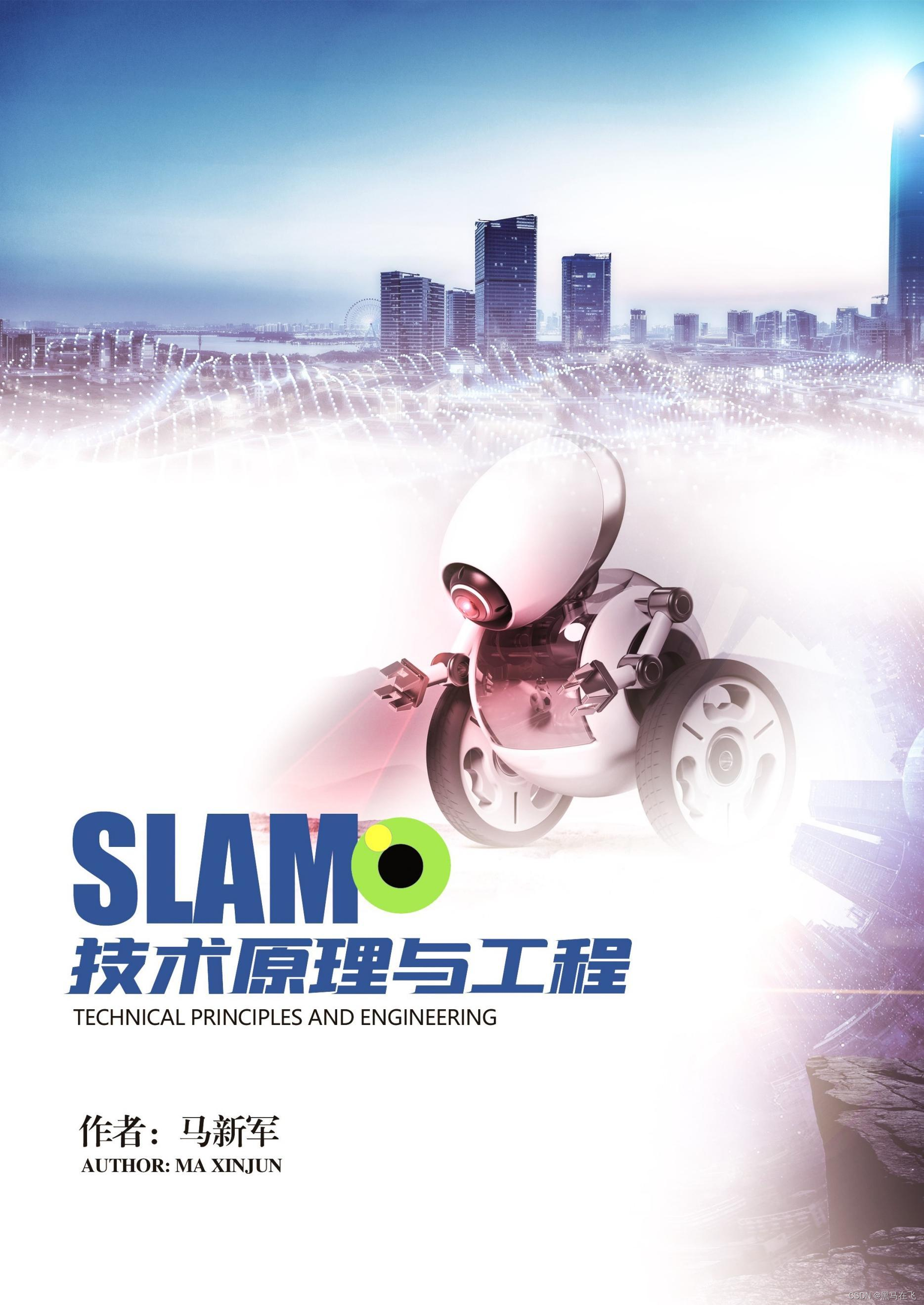 SLAM book