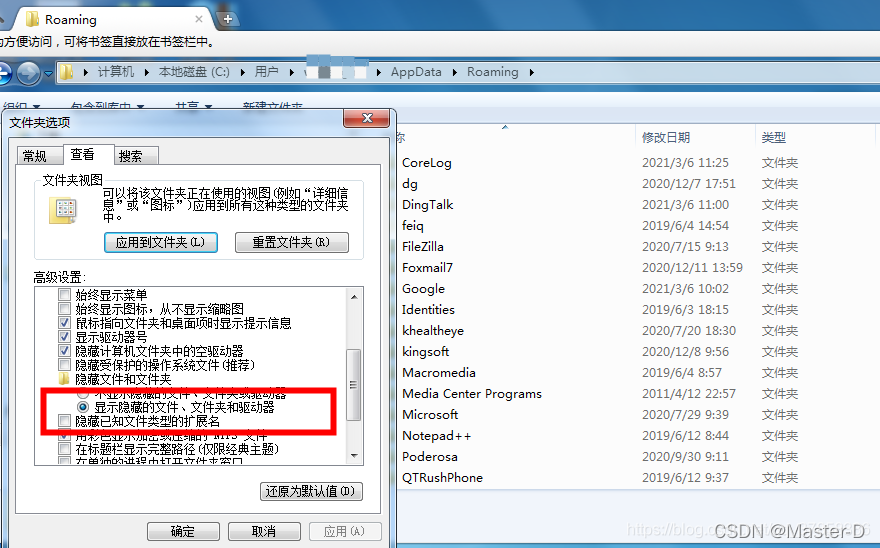 启动android studio 报错Missing essential plugin: org.jetbrains.android Please reinstall Android