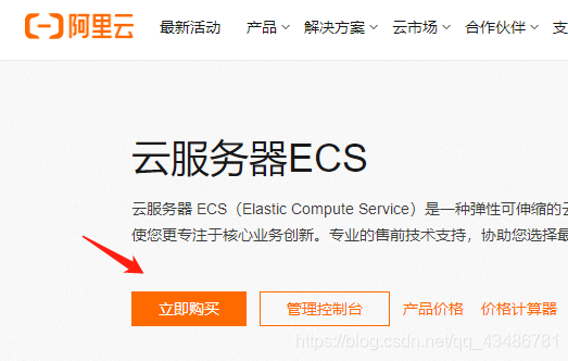 个人阿里云服务器(阿里云服务器个人用怎么选)「个人使用阿里云服务器能干嘛」 行业资讯 个人阿里云服务器(阿里云服务器个人用怎么选) 个人阿里云服务器(阿里云服务器个人用怎么选)「个人使用阿里云服务器能干嘛」 行业资讯