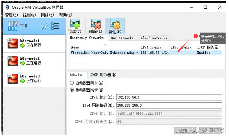 [Error en la transferencia de la imagen del enlace externo, el sitio de origen puede tener un mecanismo anti-leeching, se recomienda guardar la imagen y cargarla directamente (img-O2FRA7is-1670080555807) (implementación de k8s: .assets/image-20221203224045589.png)]