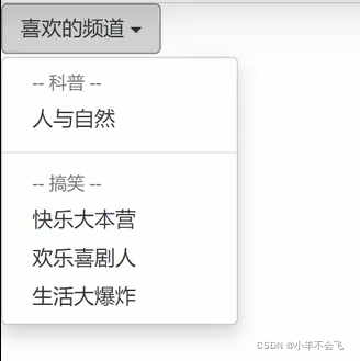 watermark,type_d3F5LXplbmhlaQ,shadow_50,text_Q1NETiBA5bCP576K5LiN5Lya6aOe,size_9,color_FFFFFF,t_70,g_se,x_16