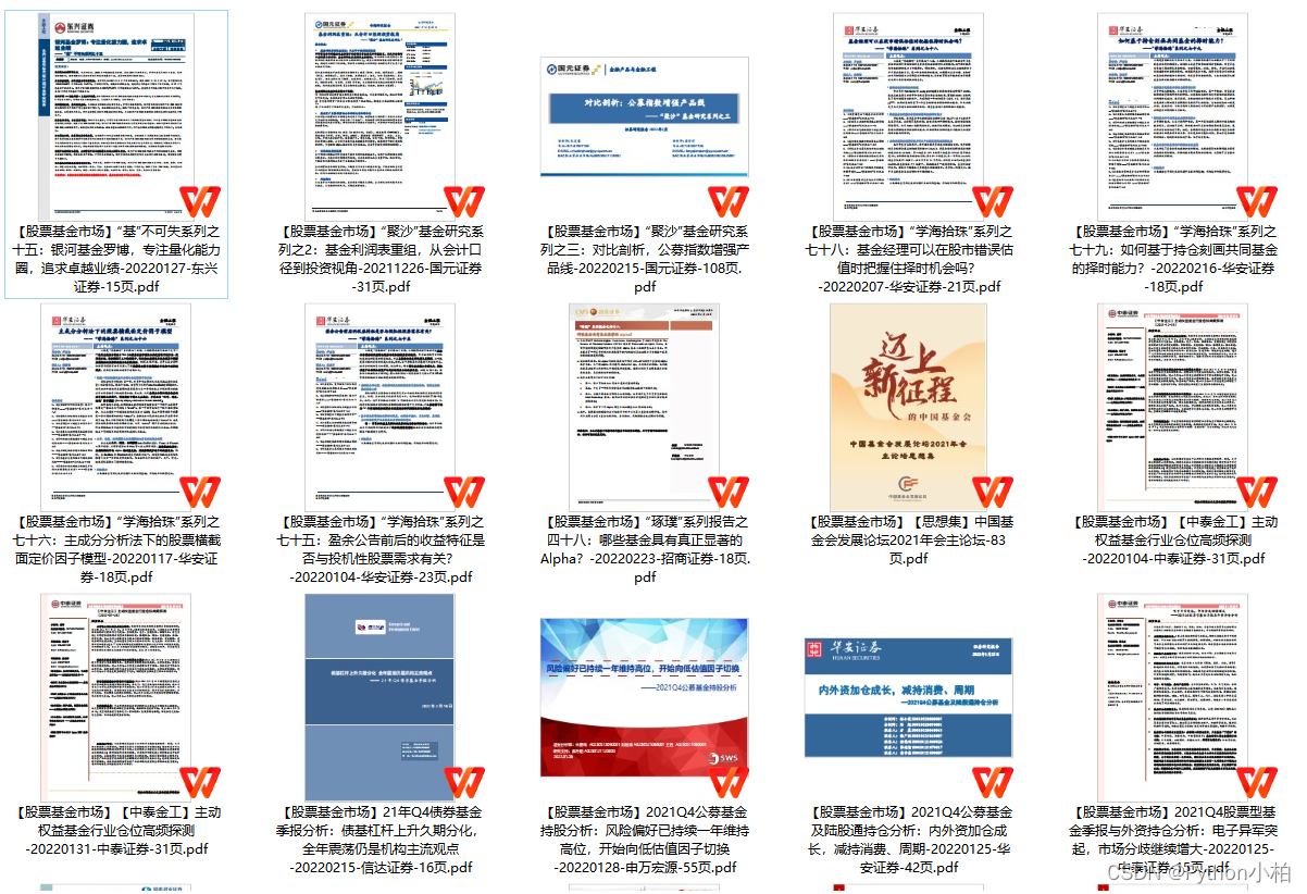 万物互联网技术龙头股 Csdn 万物互联网技术龙头股 Csdn
