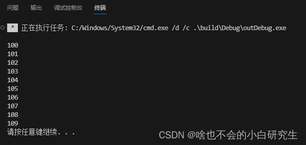 C++ new运算符开辟空间