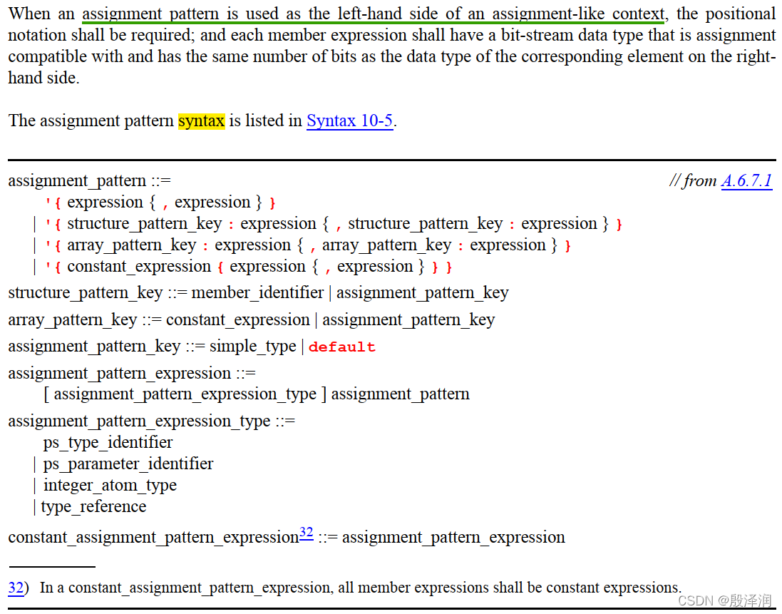 systemverilog assignment operators