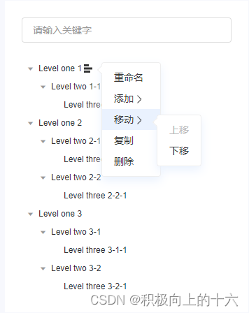 ここに画像の説明を挿入します