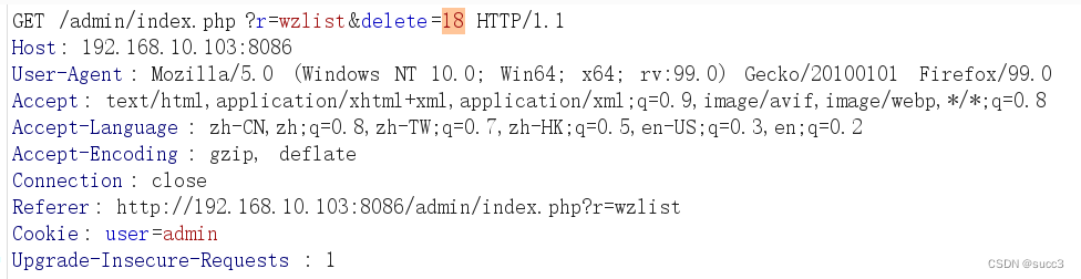 代码审计学习 ： xhcms