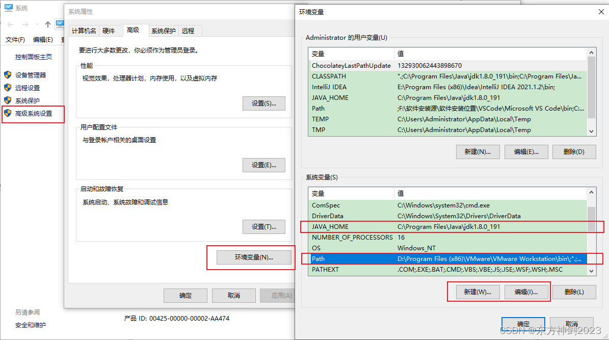 进入环境配置的window窗口