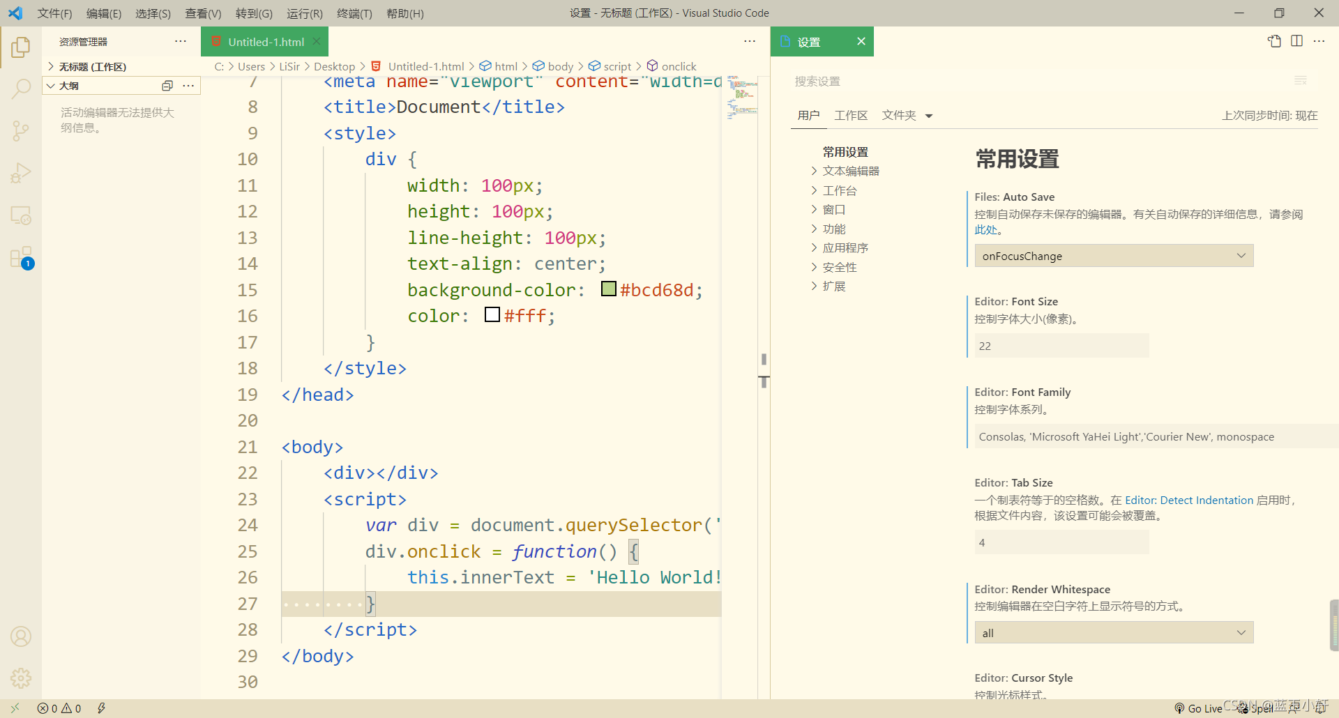 打造自己的专属--VSCode主题(仿HBuilderX绿柔主题配色)_vscode绿色主题-CSDN博客