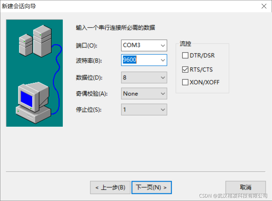 简易的交换机指令