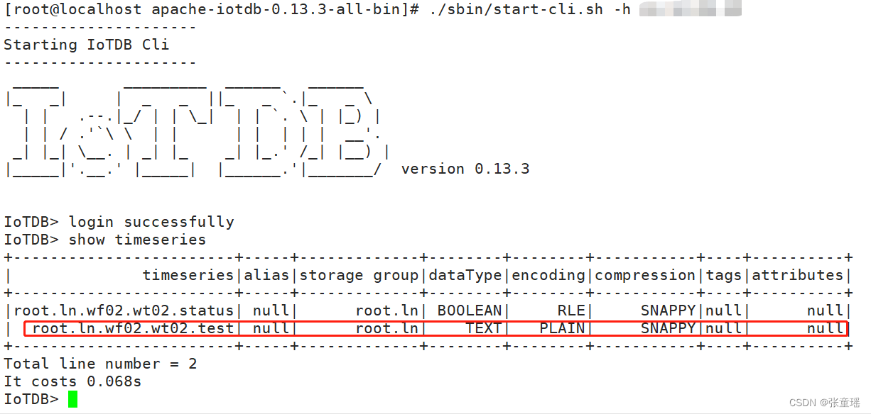 Iotdb 0.13配置集群和数据同步共享