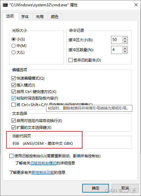 IDEA中文UT方法执行报错问题、wps默认保存格式