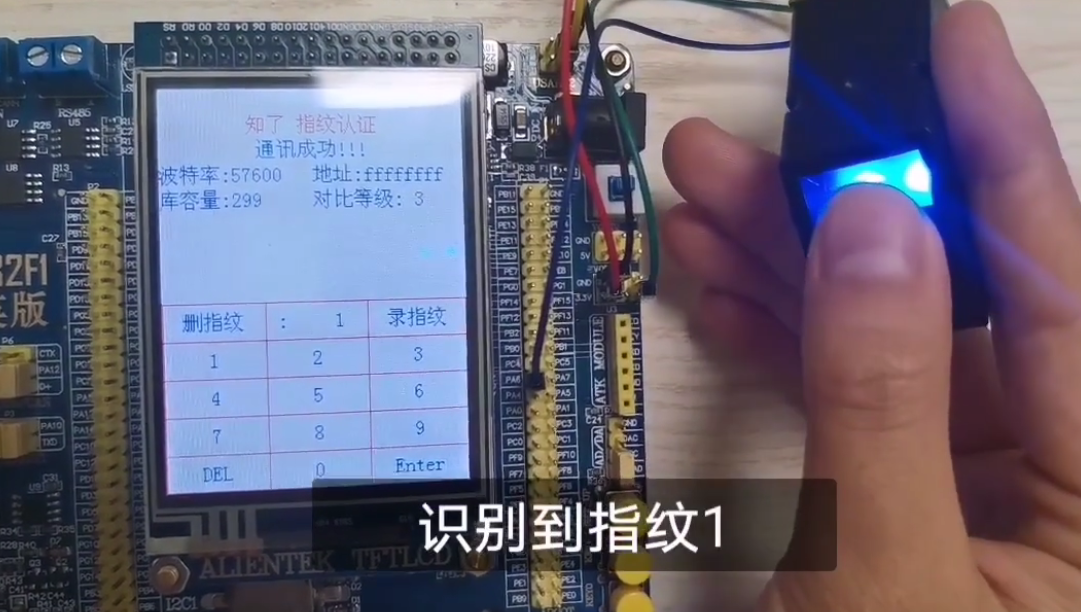 【毕业设计项目】基于单片机的指纹识别系统实现 - 物联网 stm32 c51