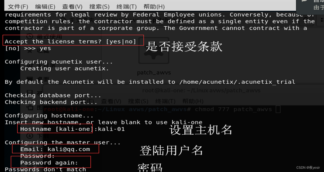 AWVS安装使用_awvs端口-CSDN博客