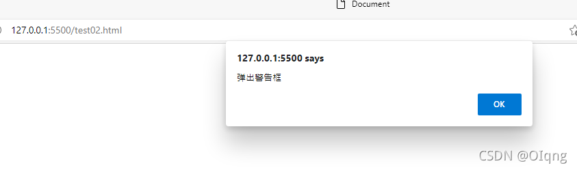 JavaScript教程带你快速入门_js -CSDN博客