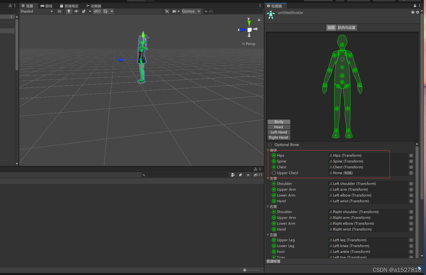 Wireframe Vrchat VRChat模型制作笔记_vrchat导出vrm-CSDN博客