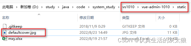 ここに画像の説明を挿入