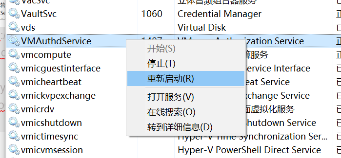 Operation inconsistent with current state vmware что делать